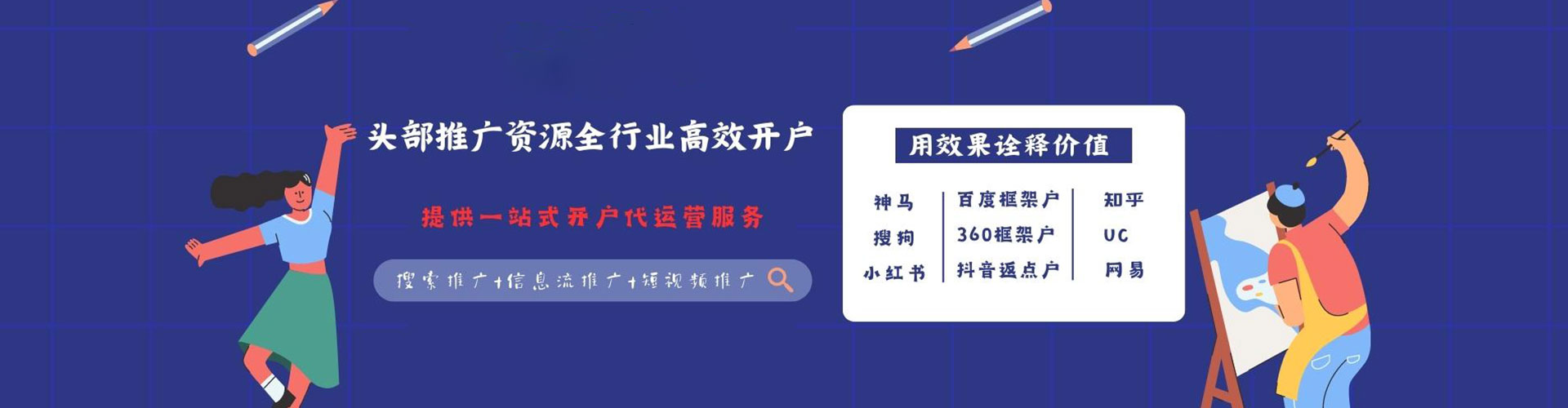 牟定百度充值高返点